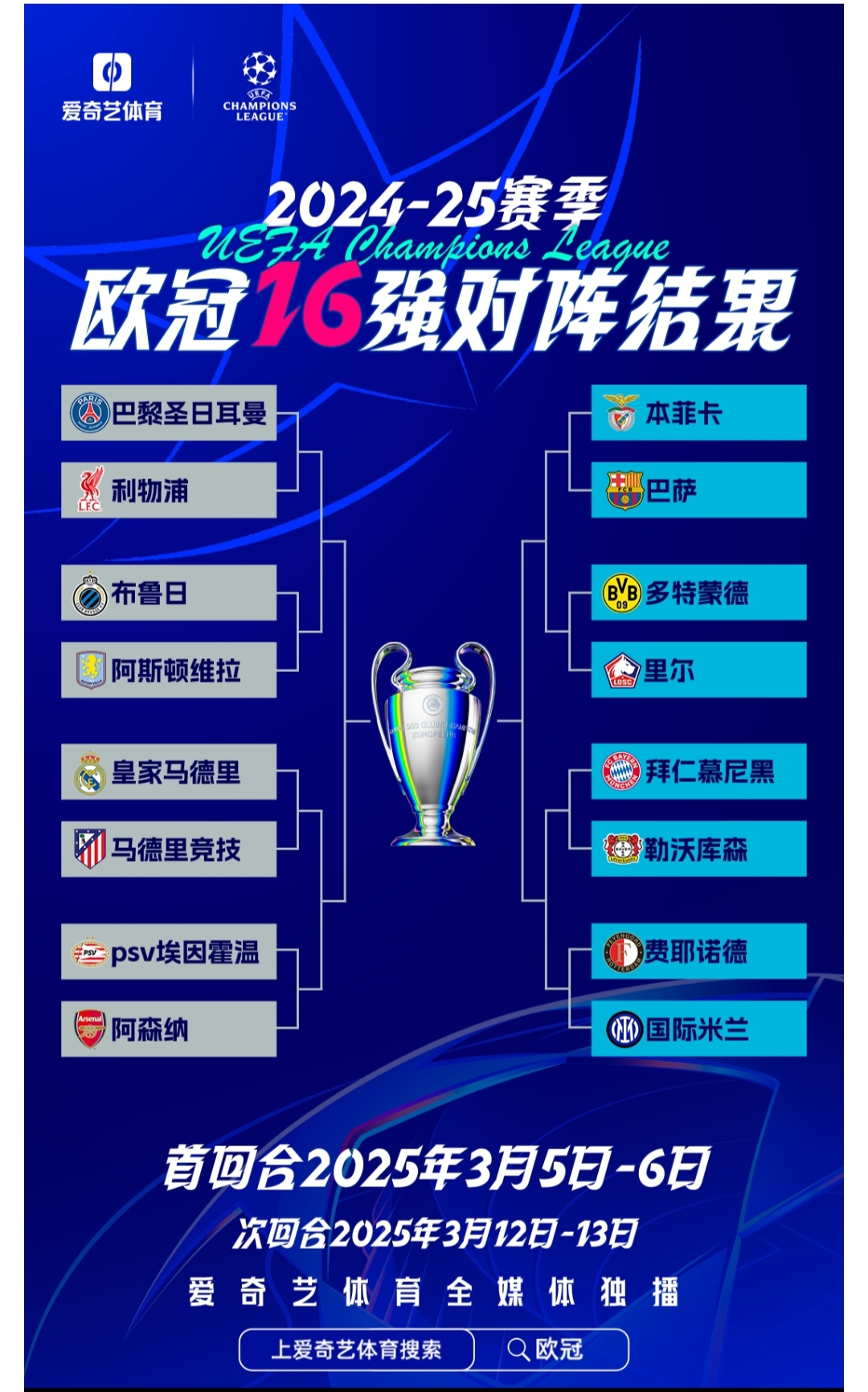 冲刺阶段波尔图备战欧超杯，临场应变细节曝光，媒体盛赞，球探报告显示潜力的简单介绍